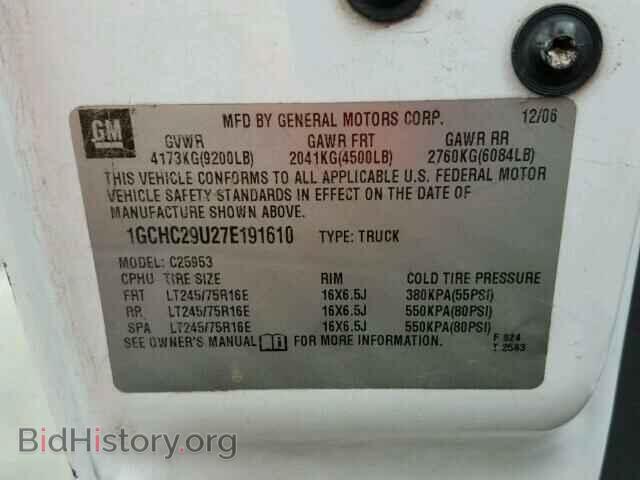 2007 CHEVROLET SILVERADO - VIN: 1GCHC29U27E191610 - Photo 10