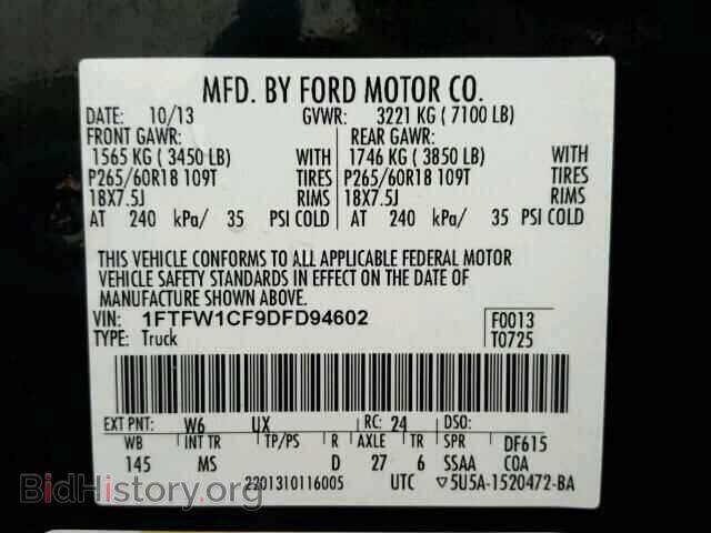 2013 FORD F150 - VIN: 1FTFW1CF9DFD94602 - Фото 10