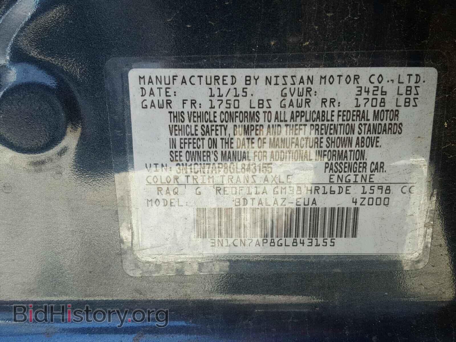 2016 NISSAN VERSA - VIN: 3N1CN7AP8GL843155 - Photo 10