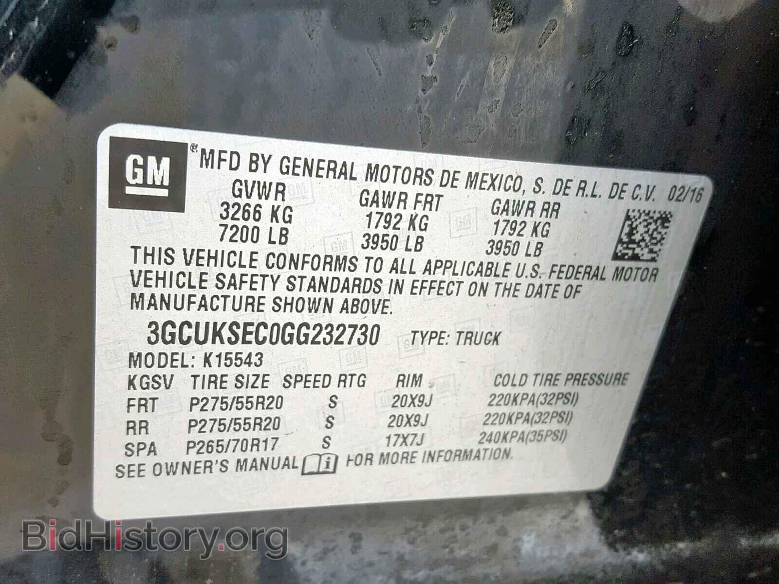 2016 CHEVROLET SILVERADO - VIN: 3GCUKSEC0GG232730 - Фото 10