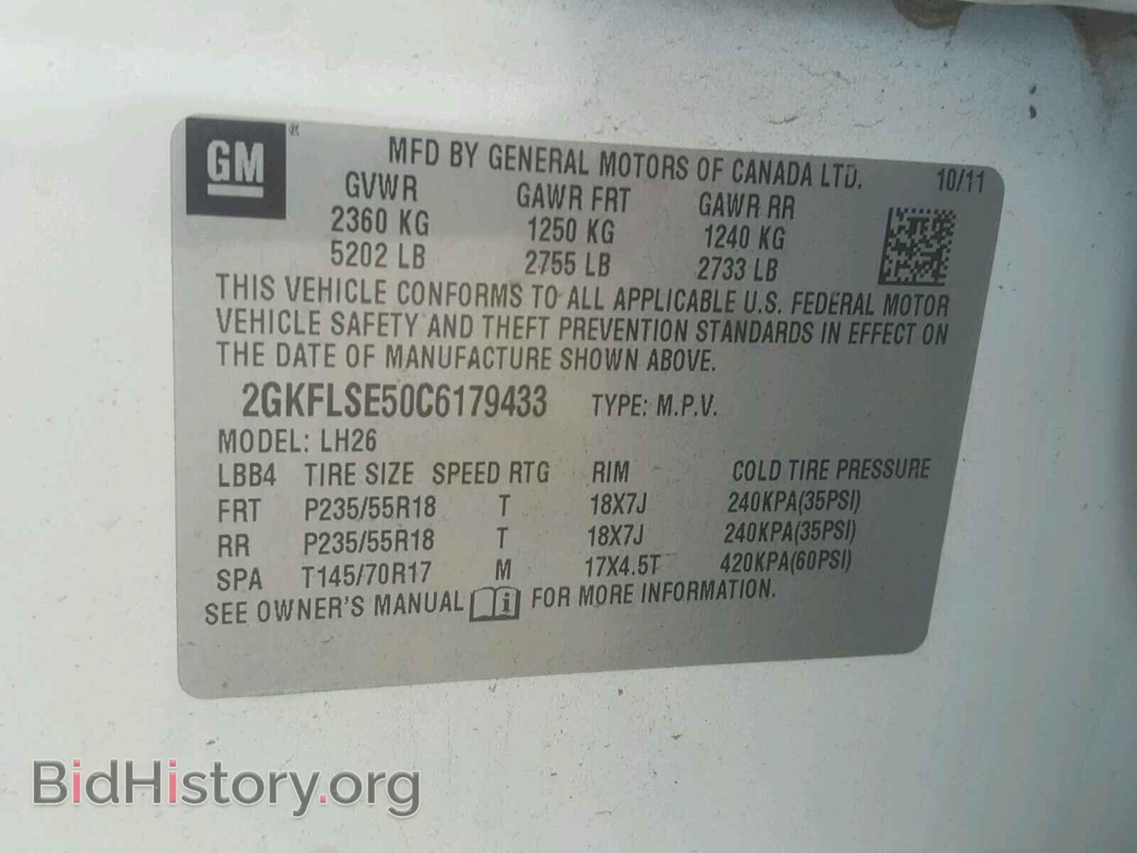 2012 GMC TERRAIN - VIN: 2GKFLSE50C6179433 - Фото 10