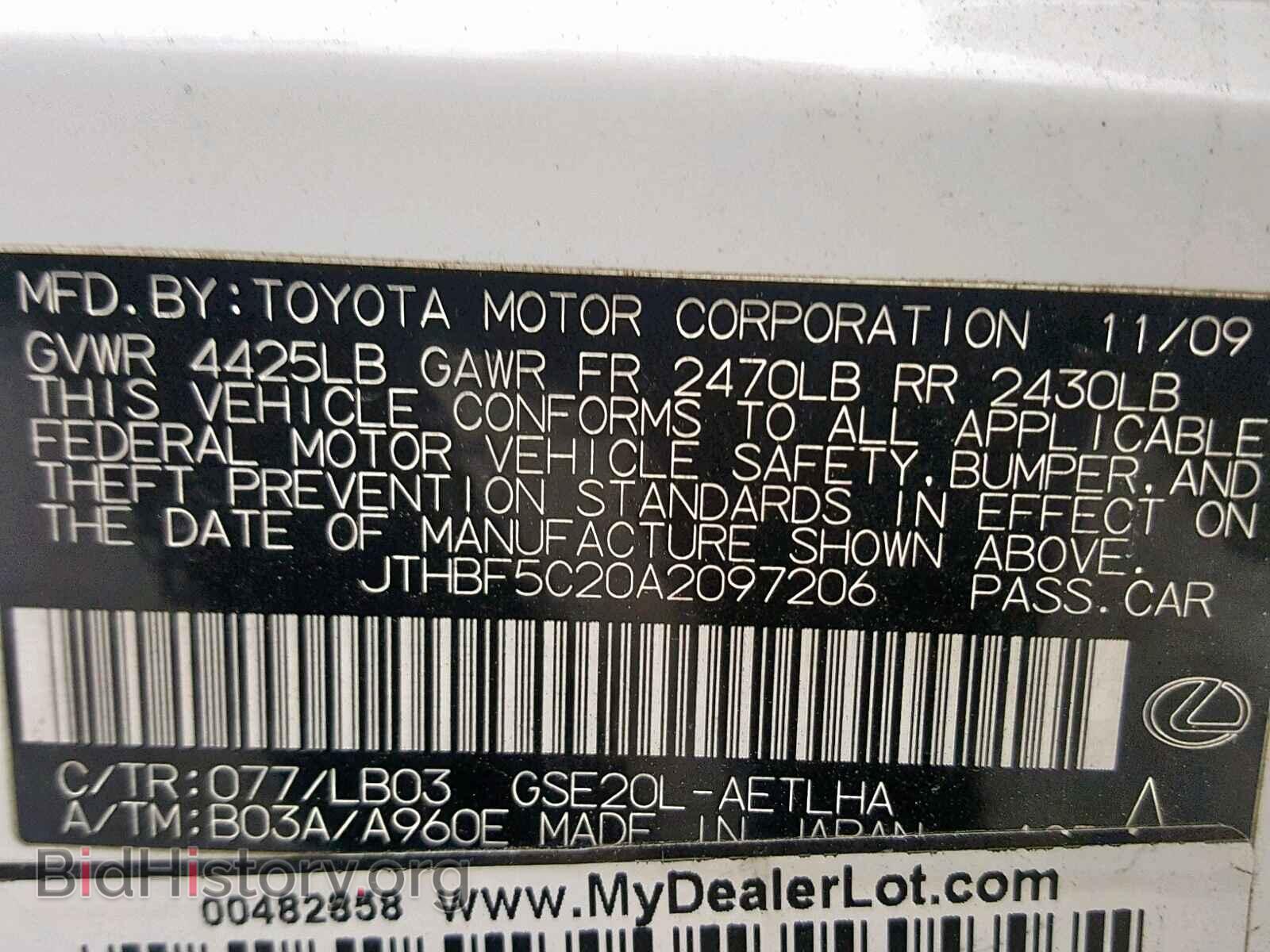 2010 LEXUS IS 250 - VIN: JTHBF5C20A2097206 - Фото 10