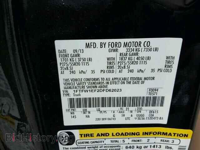 2013 FORD F150 - VIN: 1FTFW1EF2DFD62023 - Фото 10