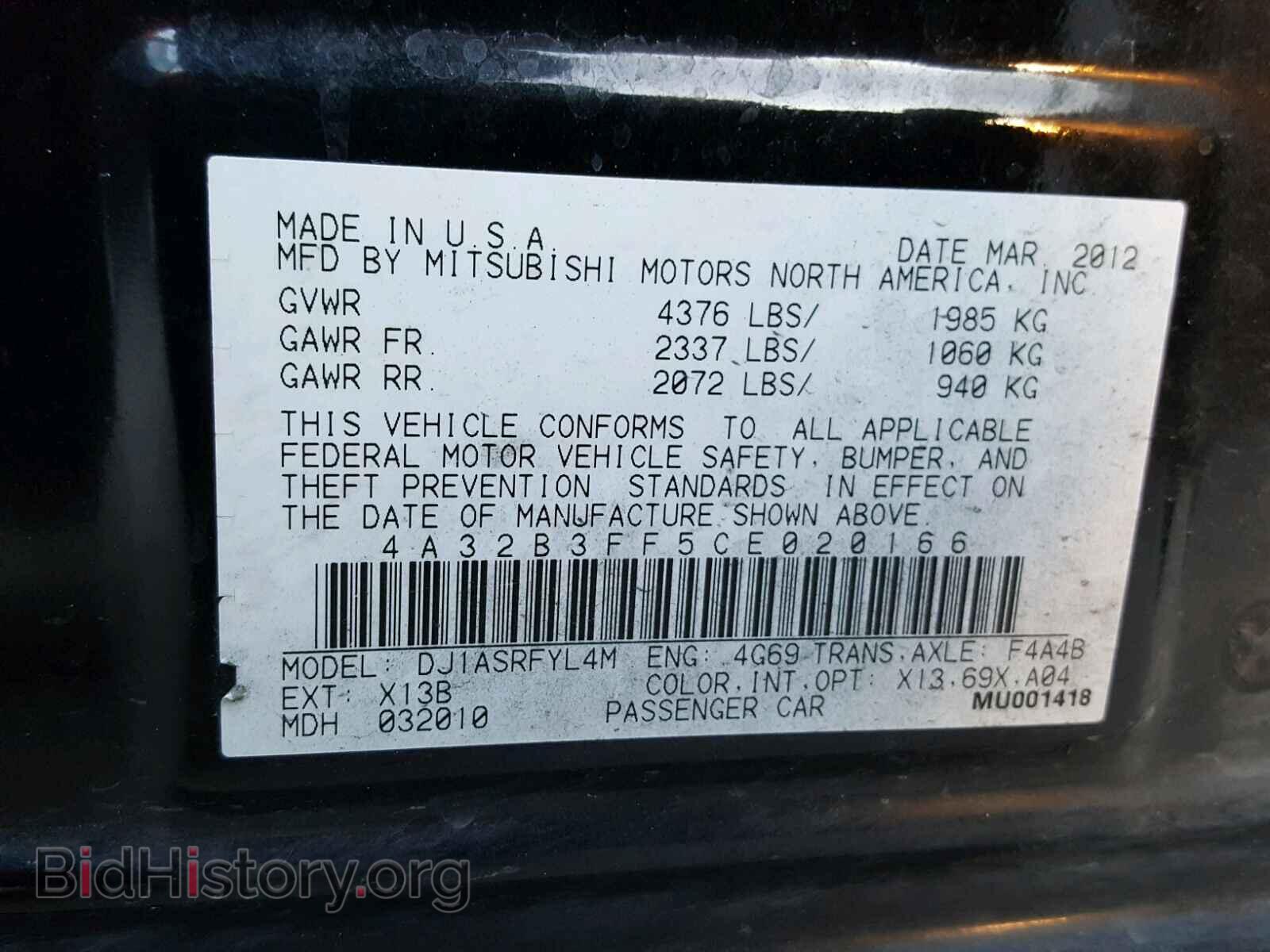 2012 MITSUBISHI GALANT - VIN: 4A32B3FF5CE020166 - Фото 10