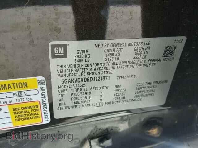 2013 BUICK ENCLAVE - VIN: 5GAKVCKD6DJ121371 - Фото 10