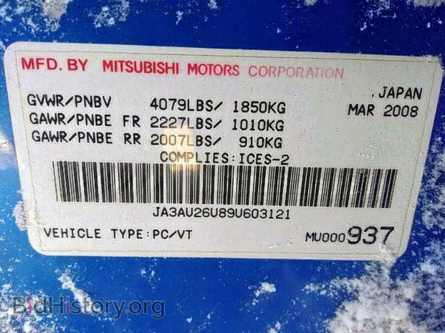 2009 MITSUBISHI LANCER ES/ - VIN: JA3AU26U89U603121 - Фото 9