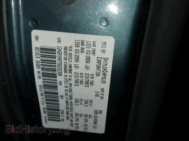 2005 DODGE CARAVAN - VIN: 1D4GP24R75B332398 - Фото 10