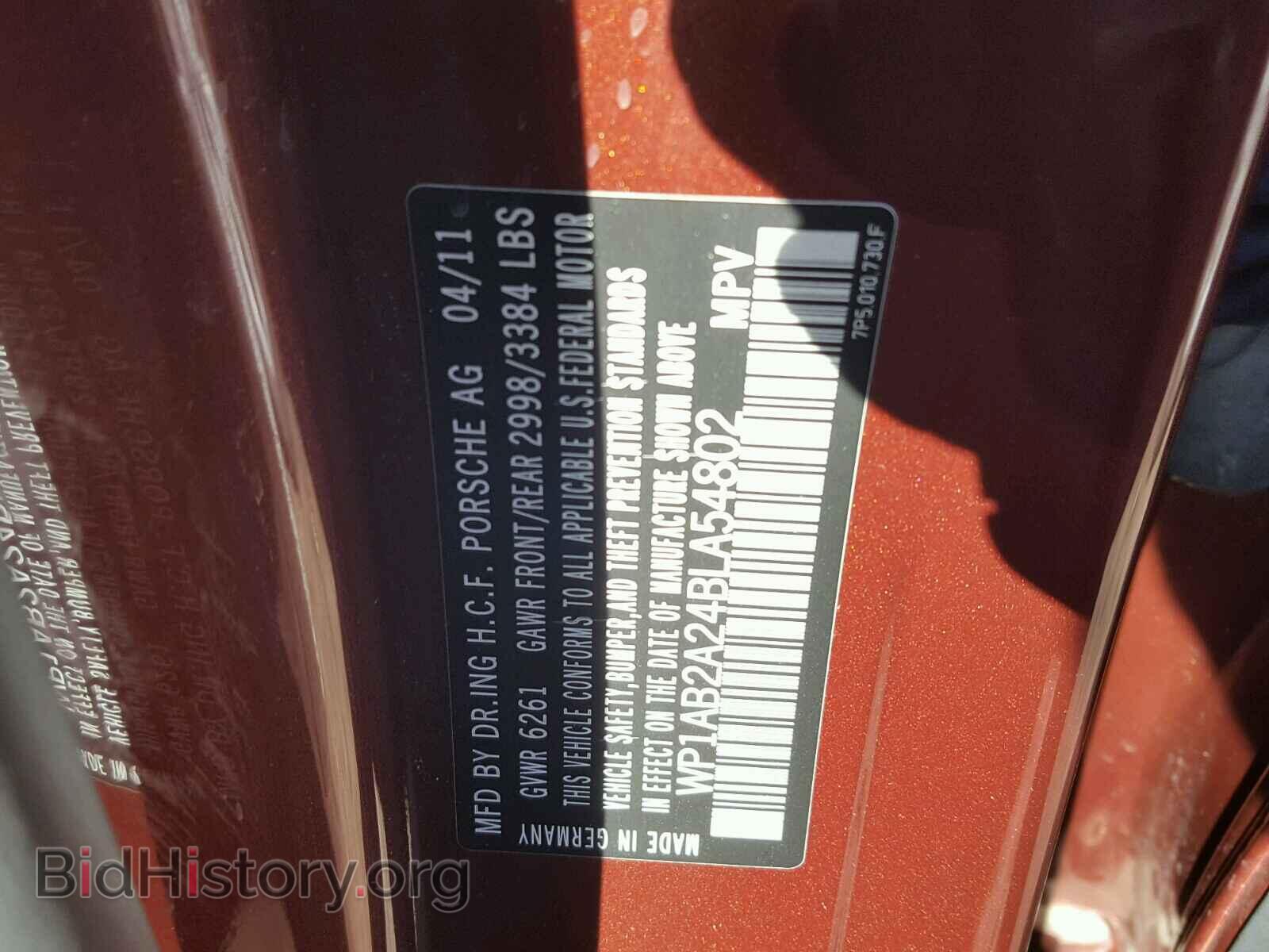 2011 PORSCHE CAYENNE S - VIN: WP1AB2A24BLA54802 - Фото 10