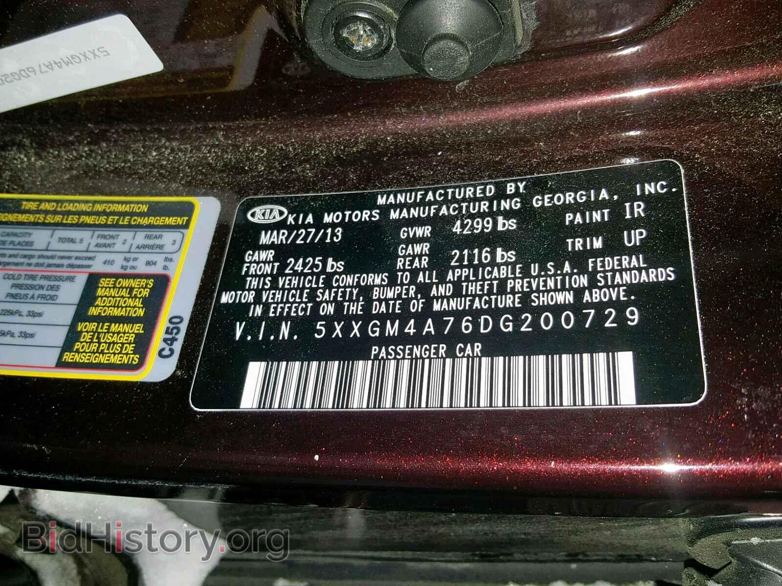 2013 KIA OPTIMA - VIN: 5XXGM4A76DG200729 - Фото 10