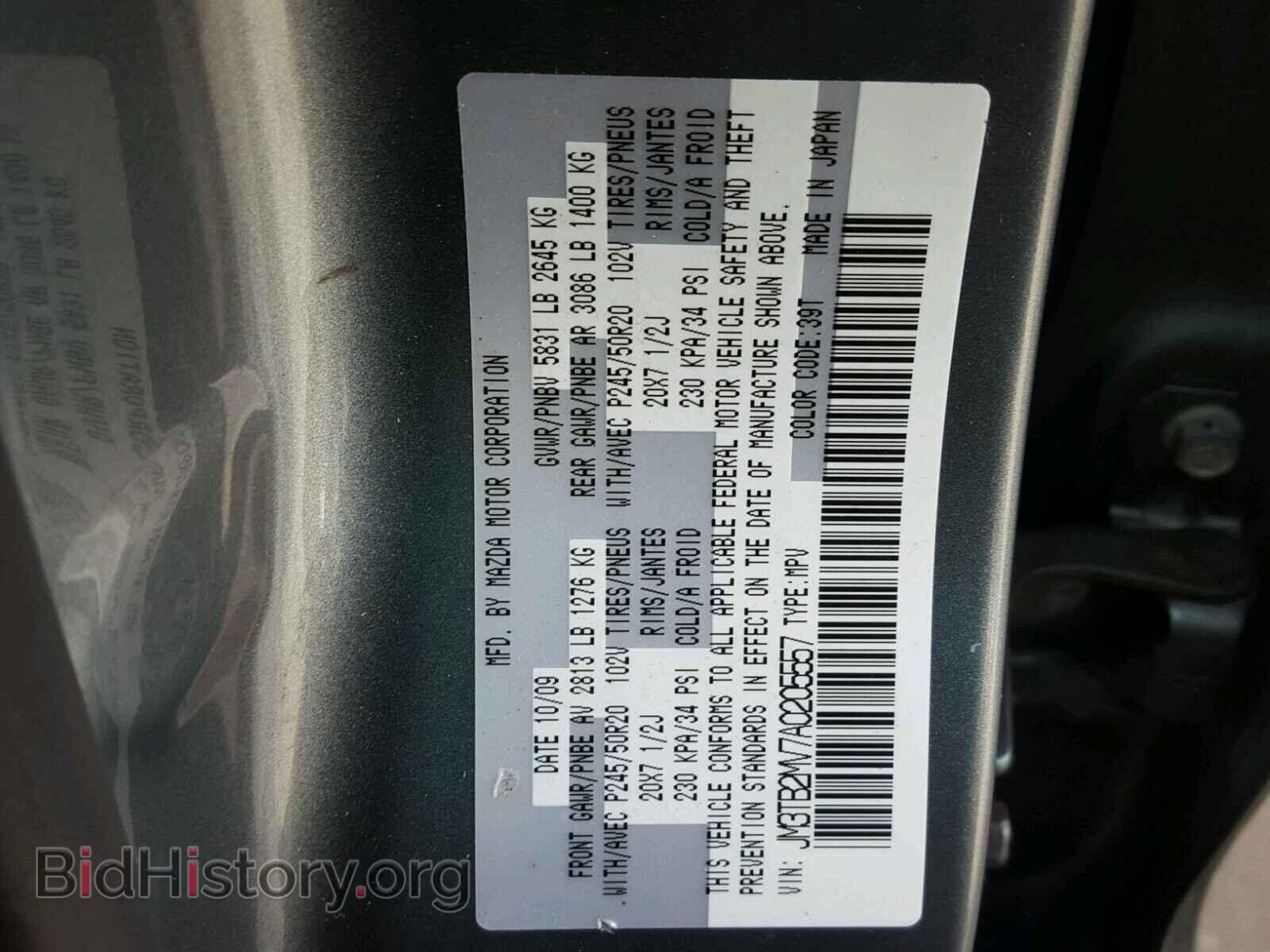 2010 MAZDA CX-9 - VIN: JM3TB2MV7A0205557 - Фото 10