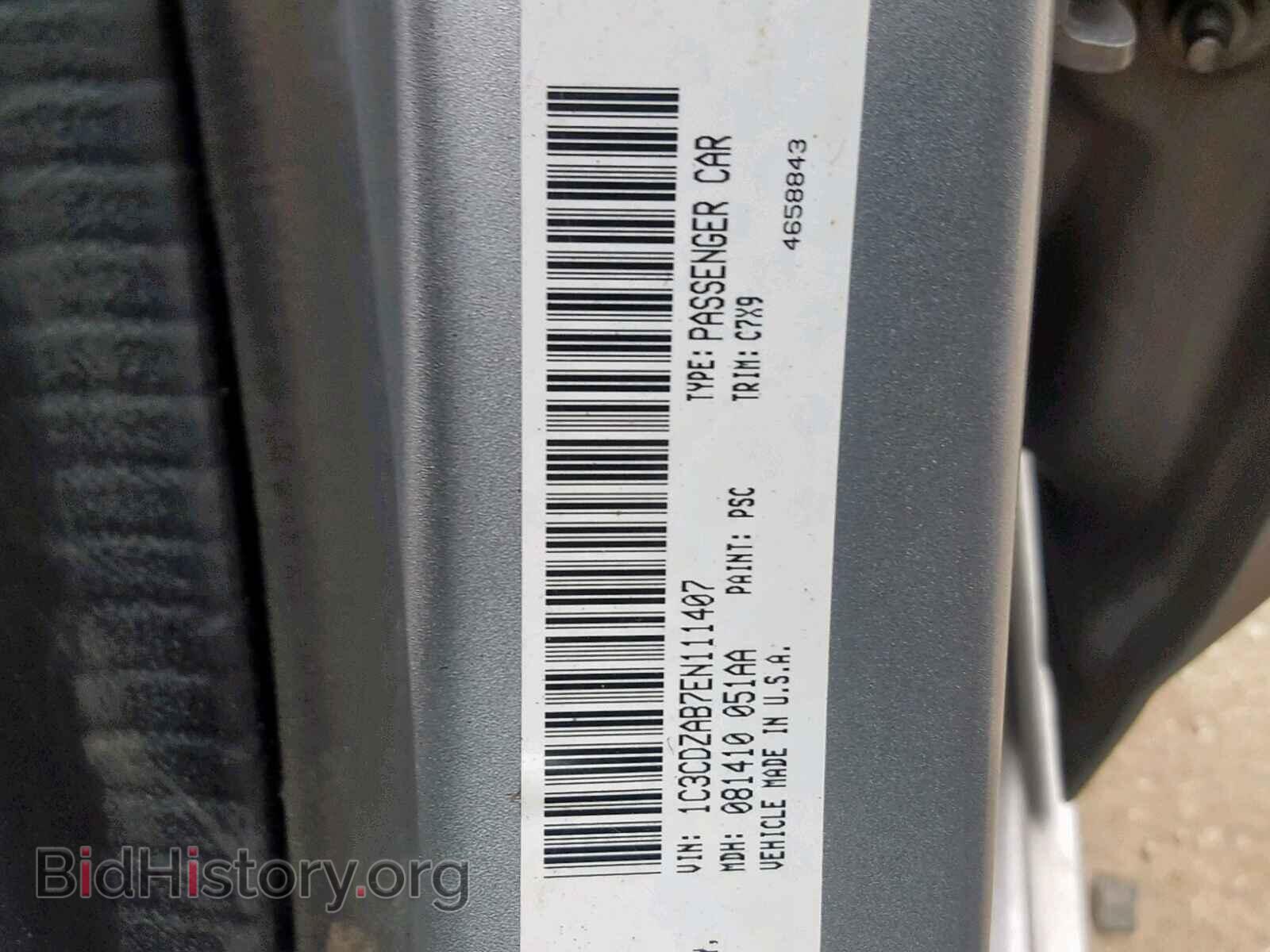 2014 DODGE AVENGER - VIN: 1C3CDZAB7EN111407 - Фото 10
