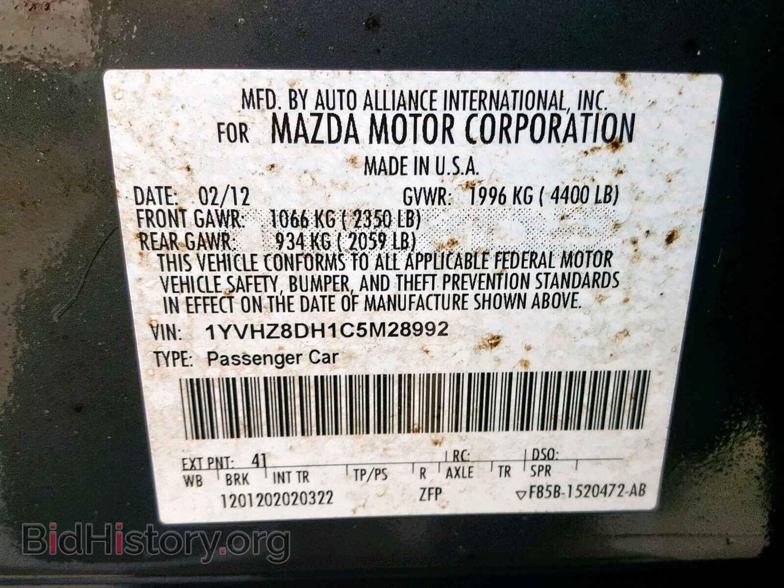 2012 MAZDA 6 - VIN: 1YVHZ8DH1C5M28992 - Фото 10