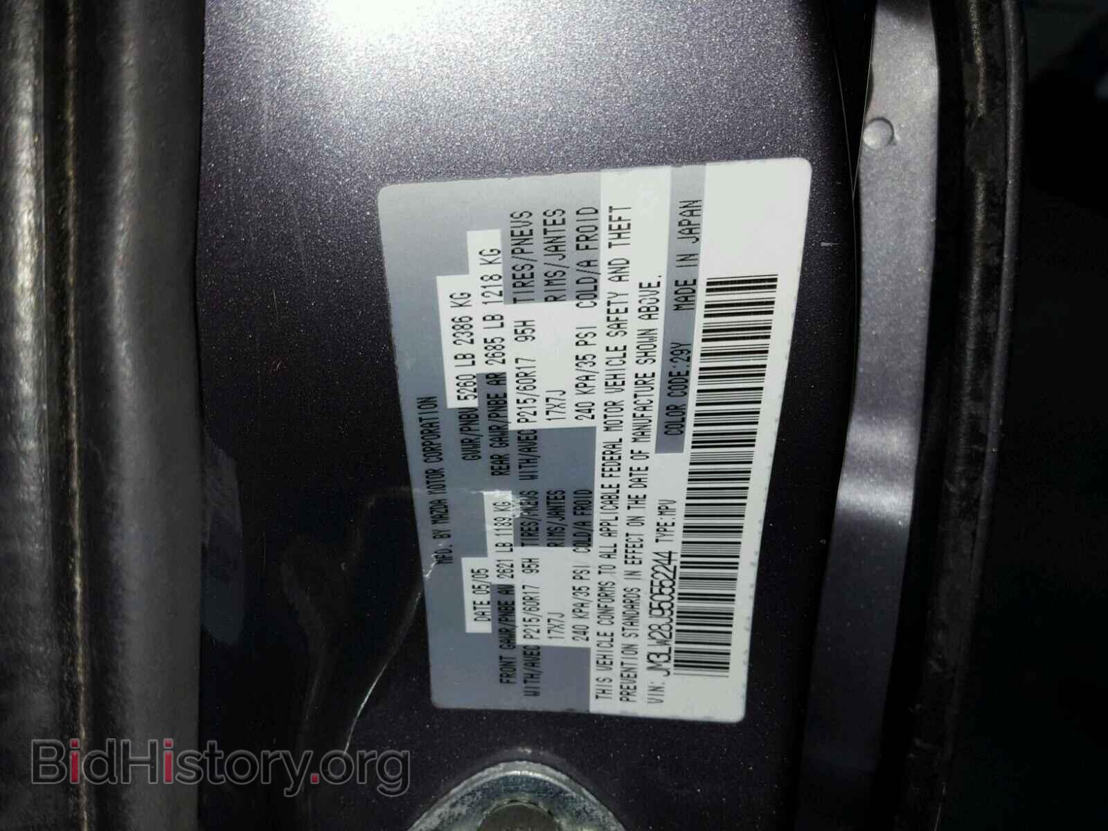 2005 MAZDA MPV - VIN: JM3LW28J950552244 - Фото 10