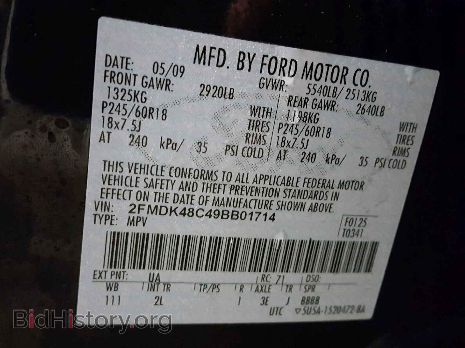 2009 FORD EDGE - VIN: 2FMDK48C49BB01714 - Фото 10