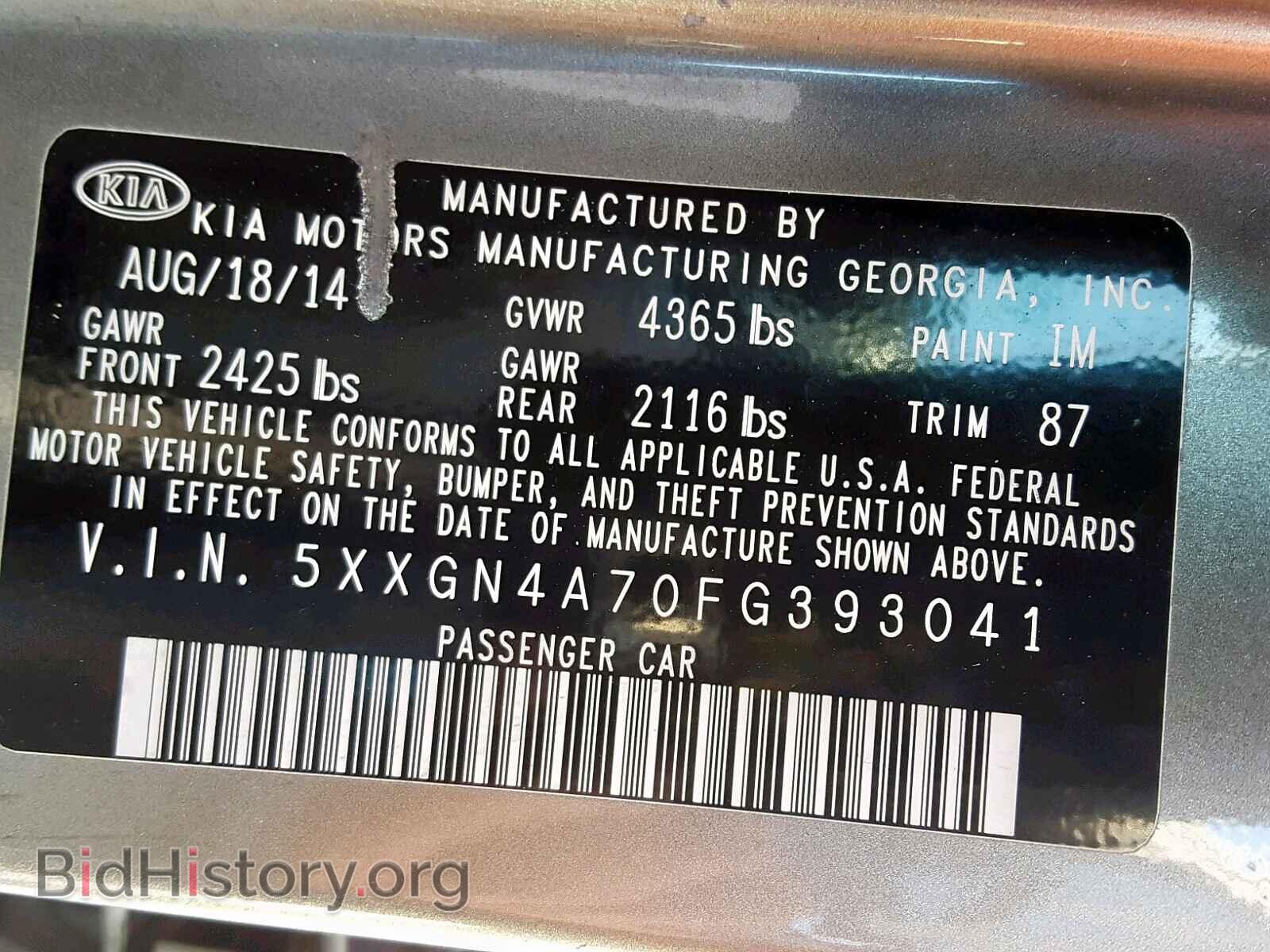 2015 KIA OPTIMA - VIN: 5XXGN4A70FG393041 - Photo 10