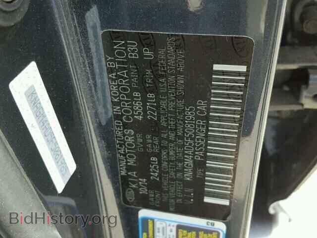 2015 KIA OPTIMA - VIN: KNAGM4AD5F5081985 - Фото 10