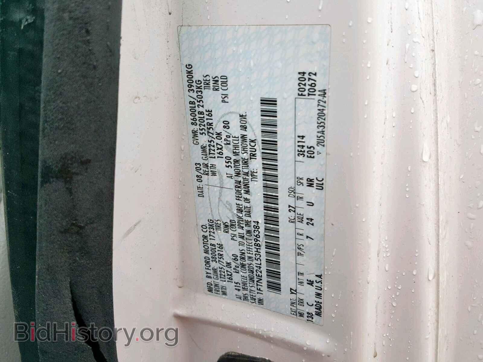 2003 FORD ECONOLINE - VIN: 1FTNE24L53HB96384 - Фото 10