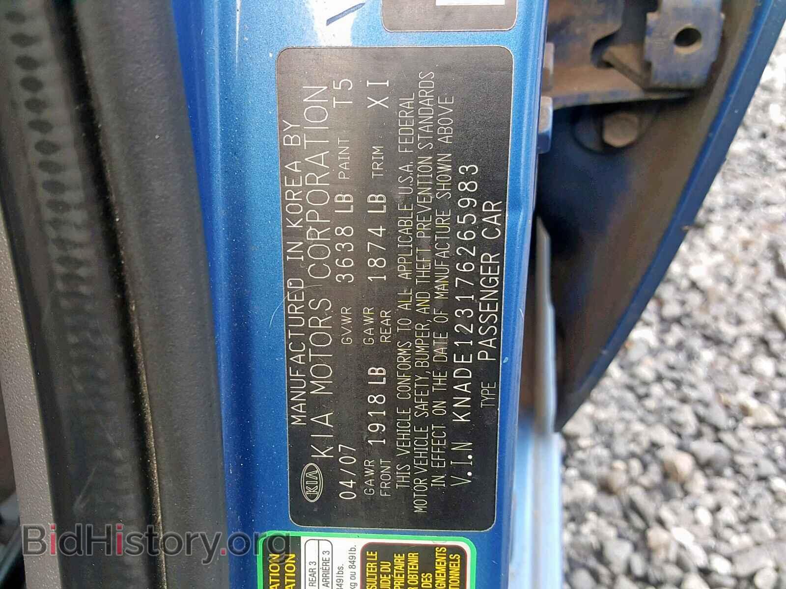 2007 KIA RIO BASE - VIN: KNADE123176265983 - Фото 10