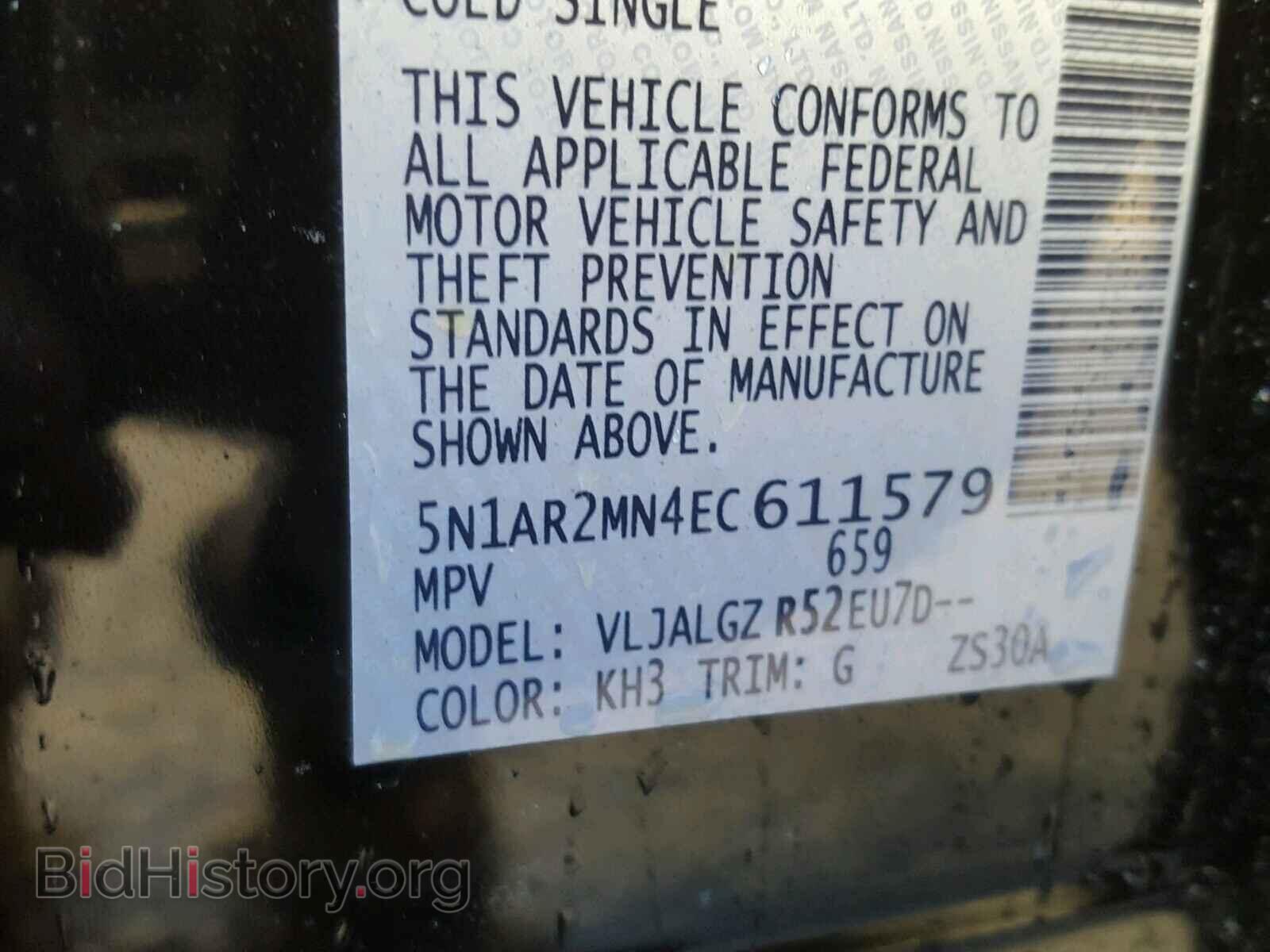 2014 NISSAN PATHFINDER - VIN: 5N1AR2MN4EC611579 - Фото 10