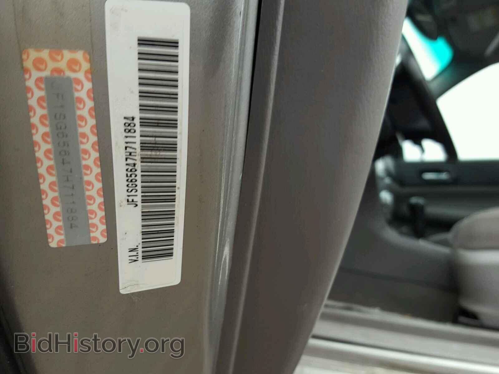 2007 SUBARU FORESTER - VIN: JF1SG65647H711884 - Фото 10