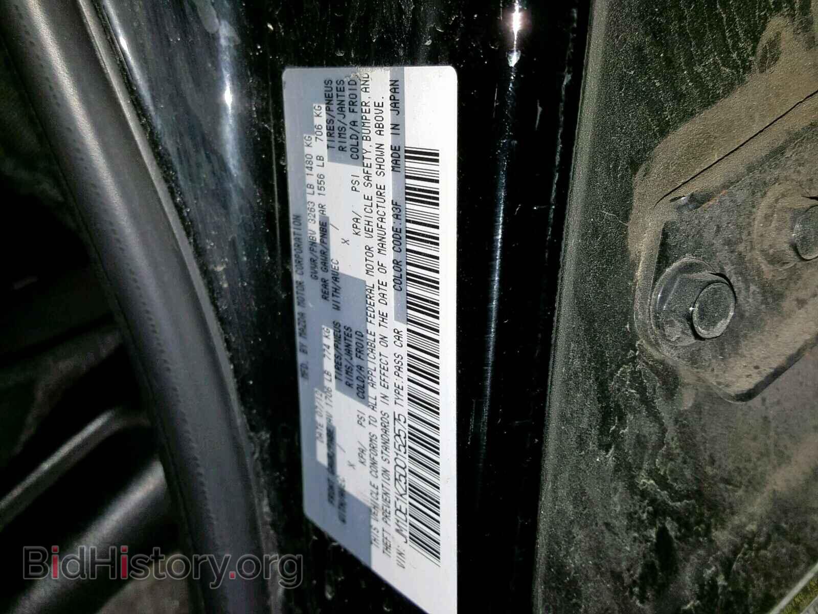 2013 MAZDA 2 - VIN: JM1DE1KZ5D0152575 - Фото 10