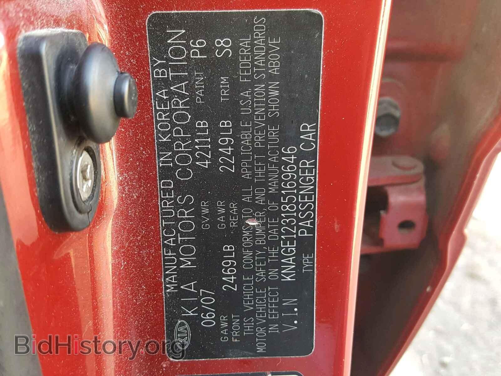 2008 KIA OPTIMA - VIN: KNAGE123185169646 - Фото 10