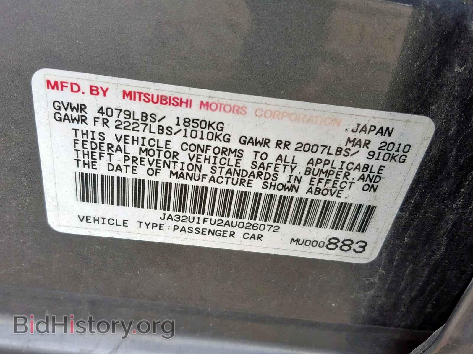 2010 MITSUBISHI LANCER - VIN: JA32U1FU2AU026072 - Фото 10