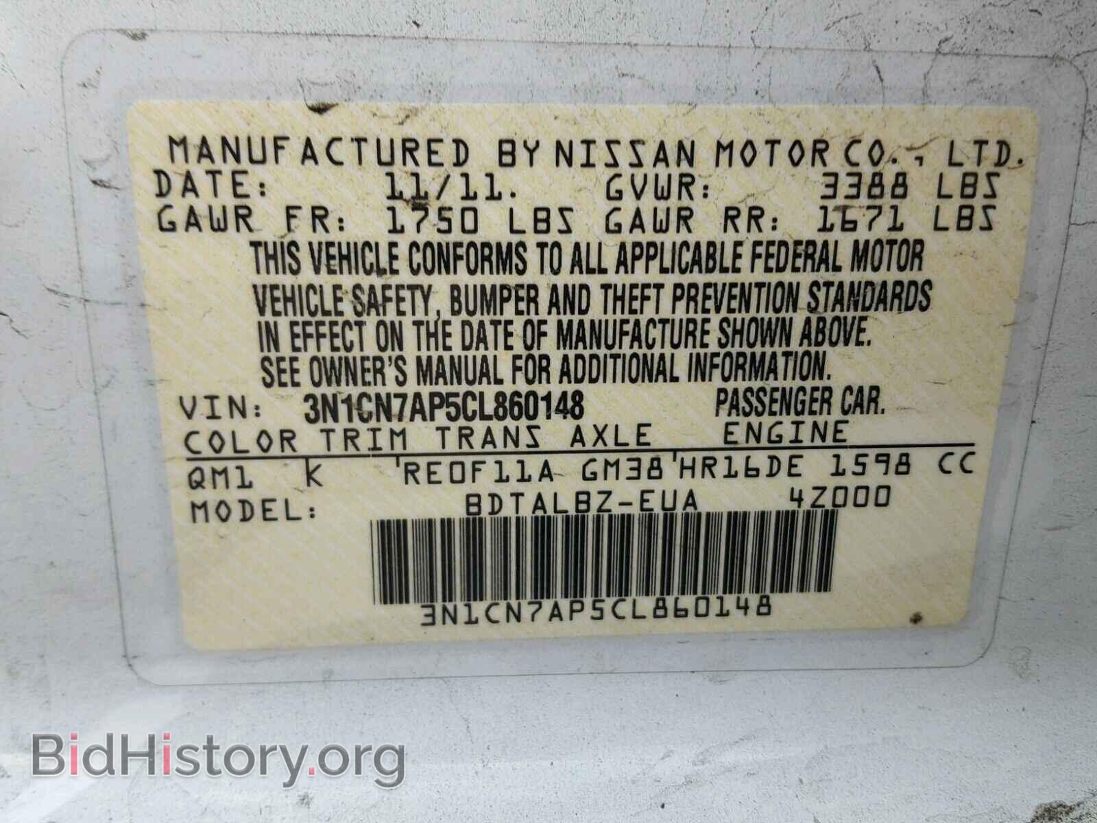 2012 NISSAN VERSA - VIN: 3N1CN7AP5CL860148 - Фото 10
