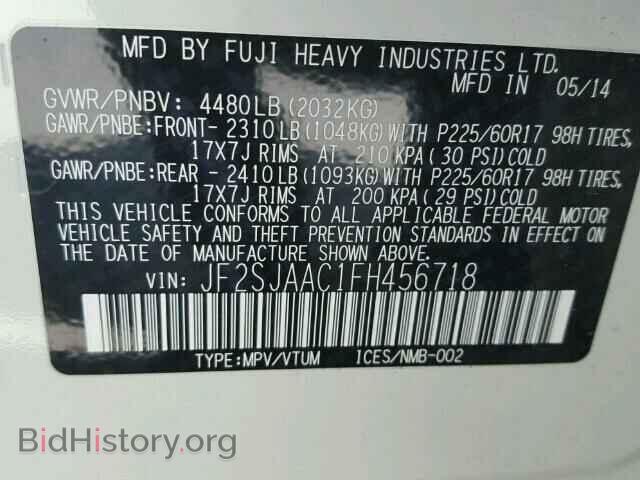 2015 SUBARU FORESTER - VIN: JF2SJAAC1FH456718 - Фото 10