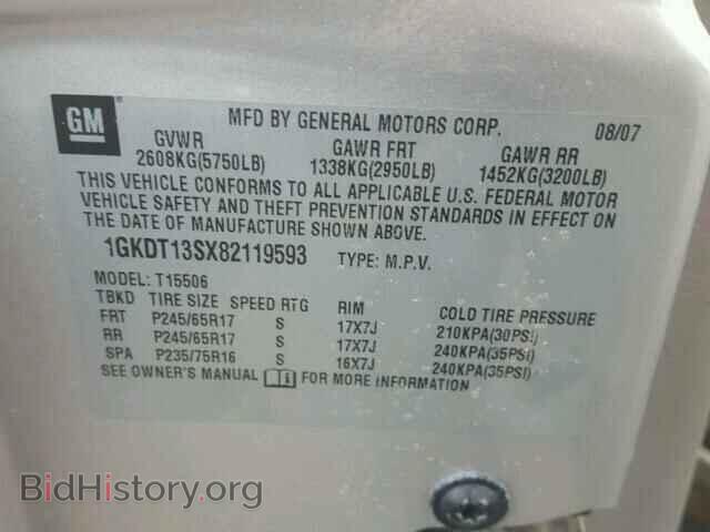 2008 GMC ENVOY - VIN: 1GKDT13SX82119593 - Фото 10