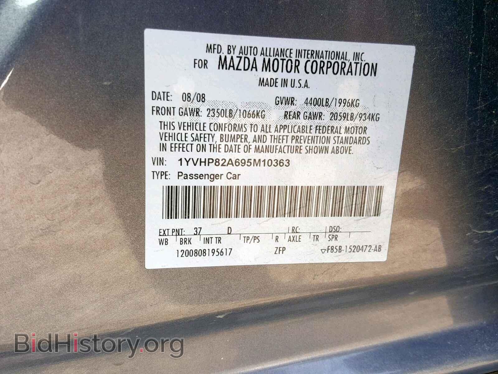 2009 MAZDA 6 - VIN: 1YVHP82A695M10363 - Фото 10
