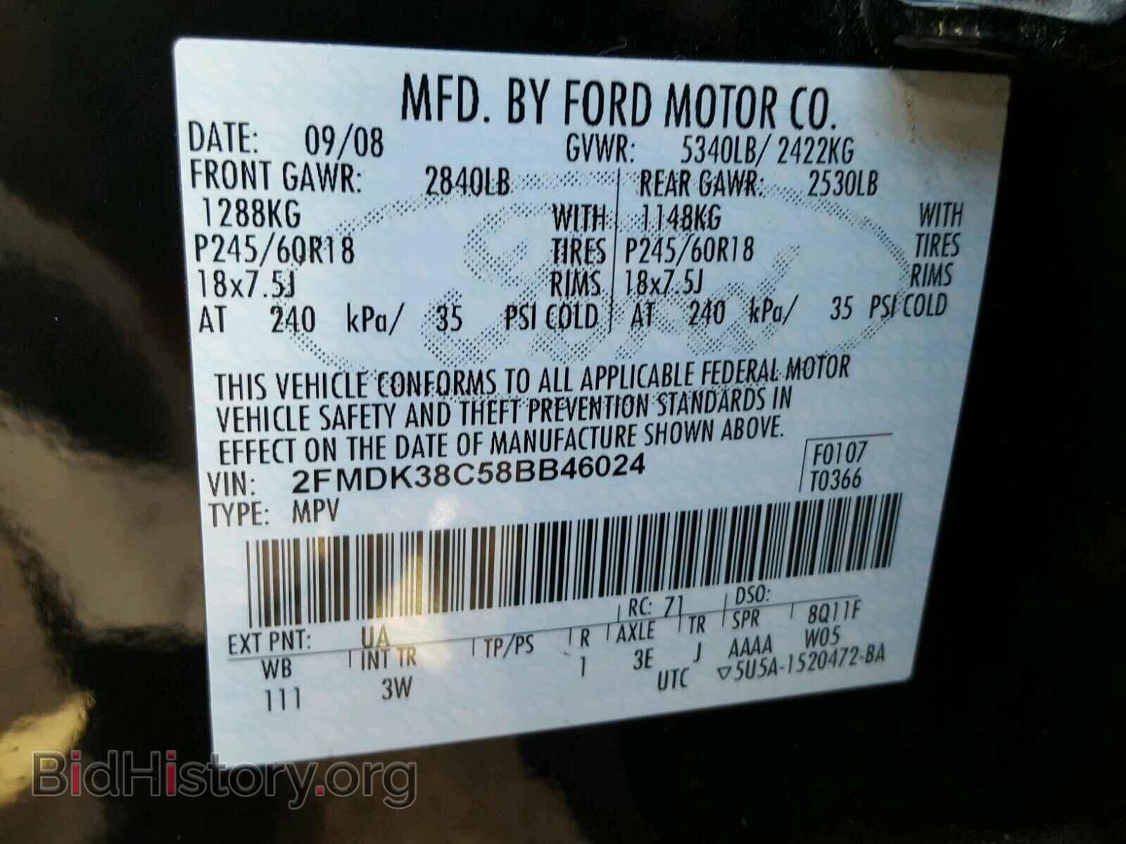 2008 FORD EDGE - VIN: 2FMDK38C58BB46024 - Фото 10