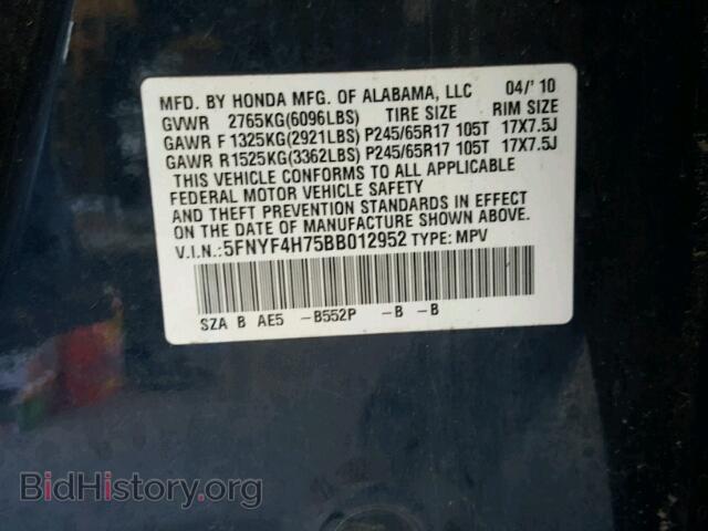 2011 HONDA PILOT - VIN: 5FNYF4H75BB012952 - Photo 10