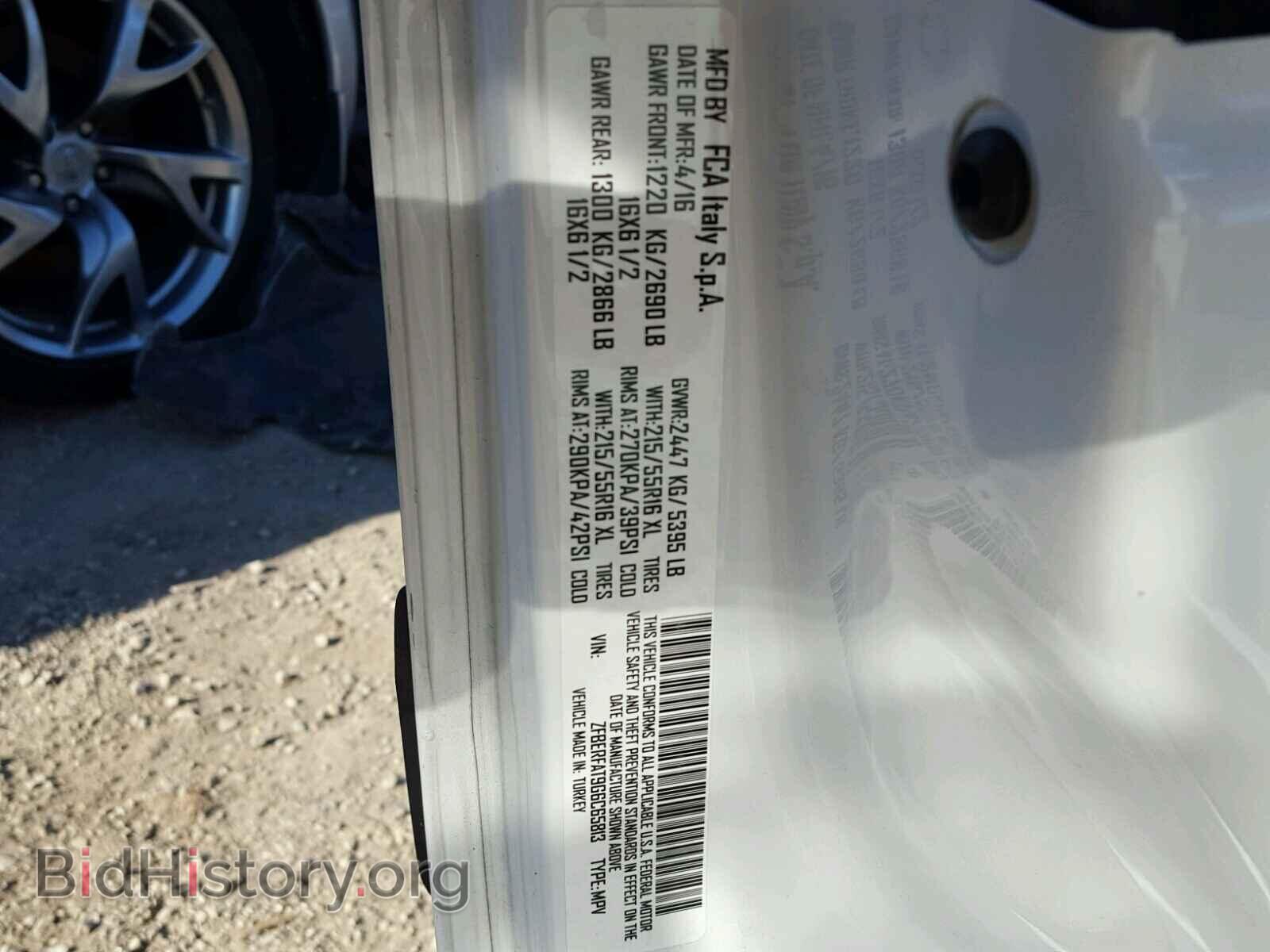 2016 RAM PROMASTER - VIN: ZFBERFAT9G6C65813 - Фото 10