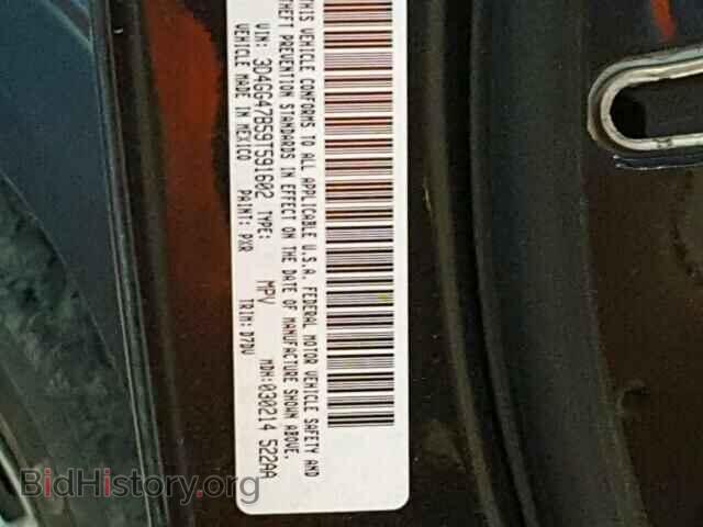 2009 DODGE JOURNEY - VIN: 3D4GG47B59T591602 - Фото 10