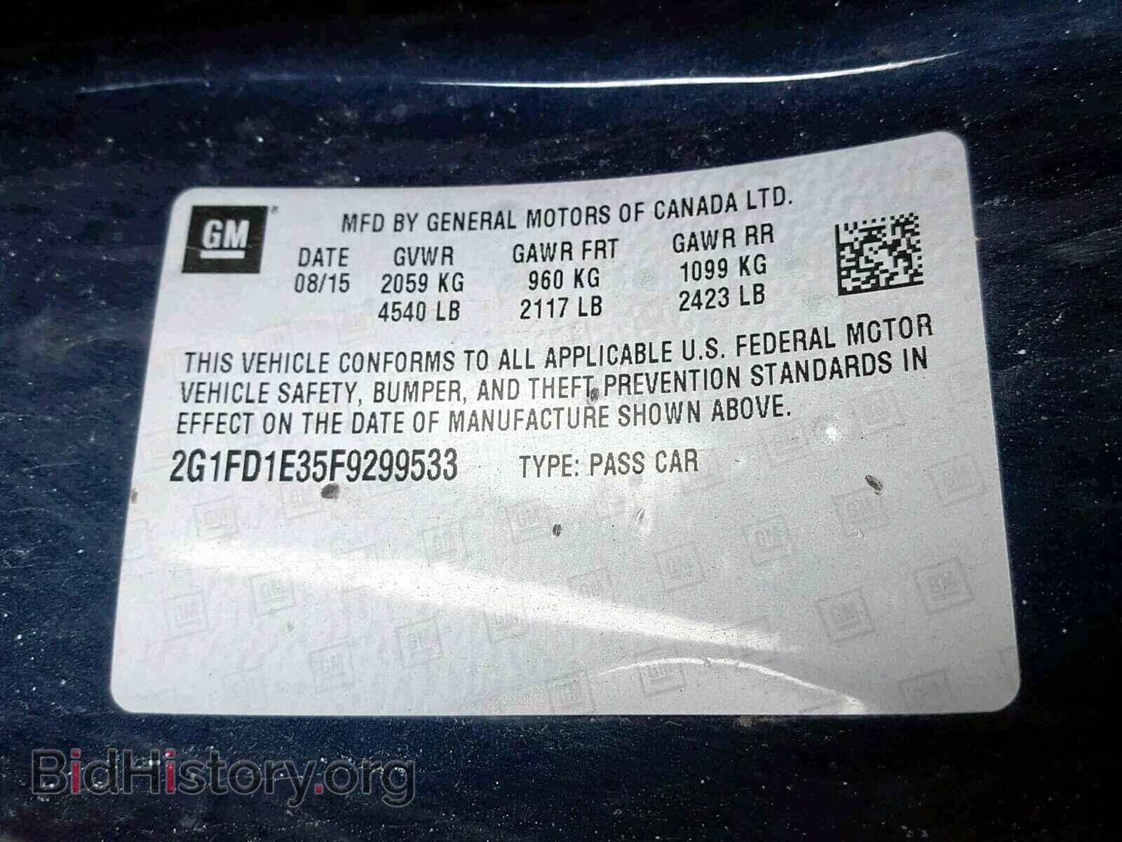 2015 CHEVROLET CAMARO - VIN: 2G1FD1E35F9299533 - Фото 10