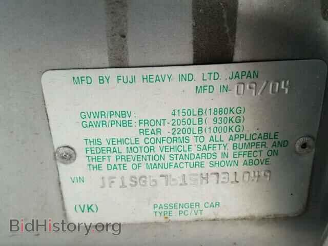 2005 SUBARU FORESTER - VIN: JF1SG67615H731049 - Фото 10
