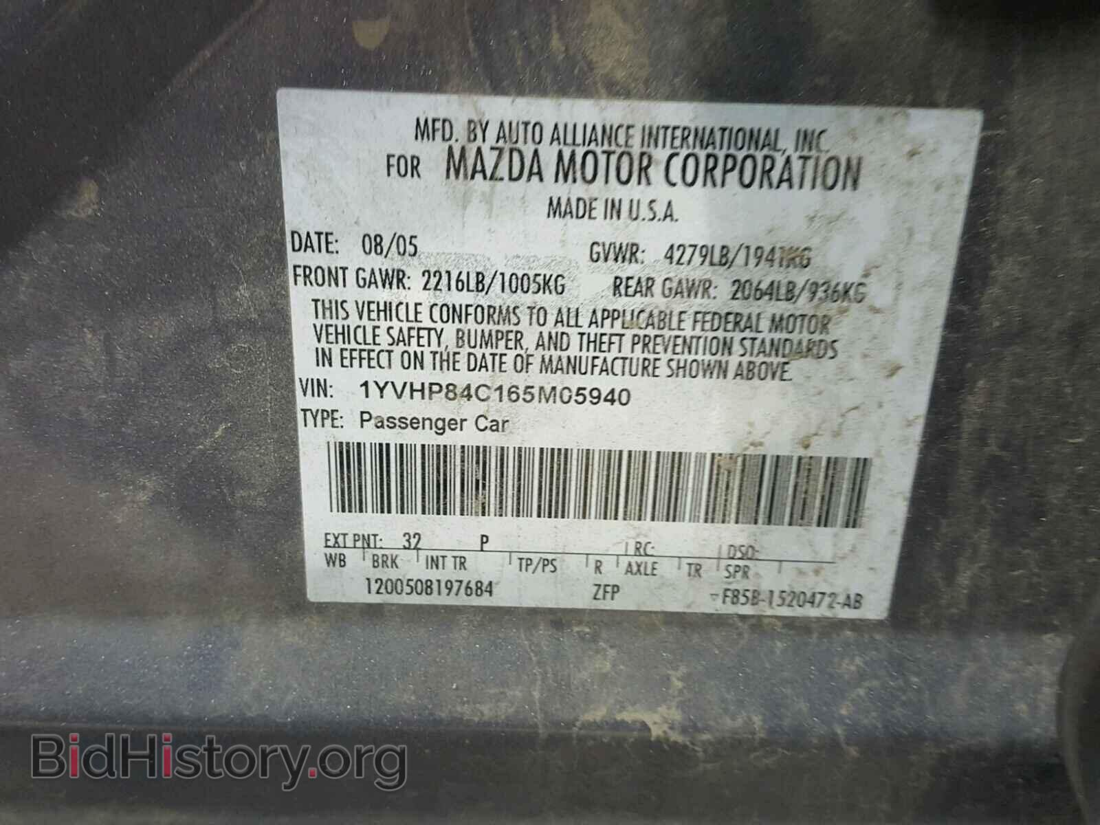 2006 MAZDA 6 - VIN: 1YVHP84C165M05940 - Фото 10