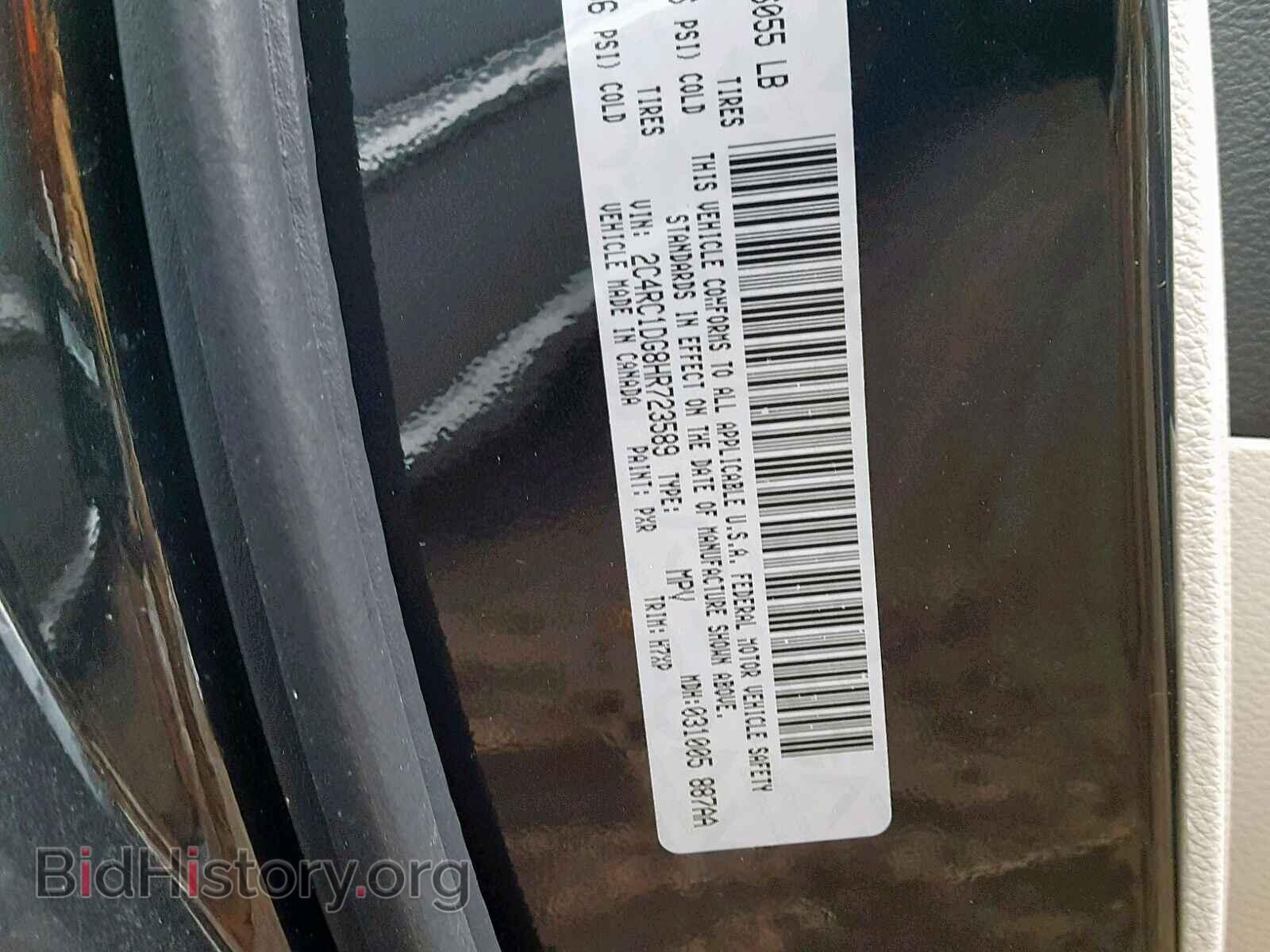 2017 CHRYSLER PACIFICA T - VIN: 2C4RC1DG8HR723589 - Фото 10