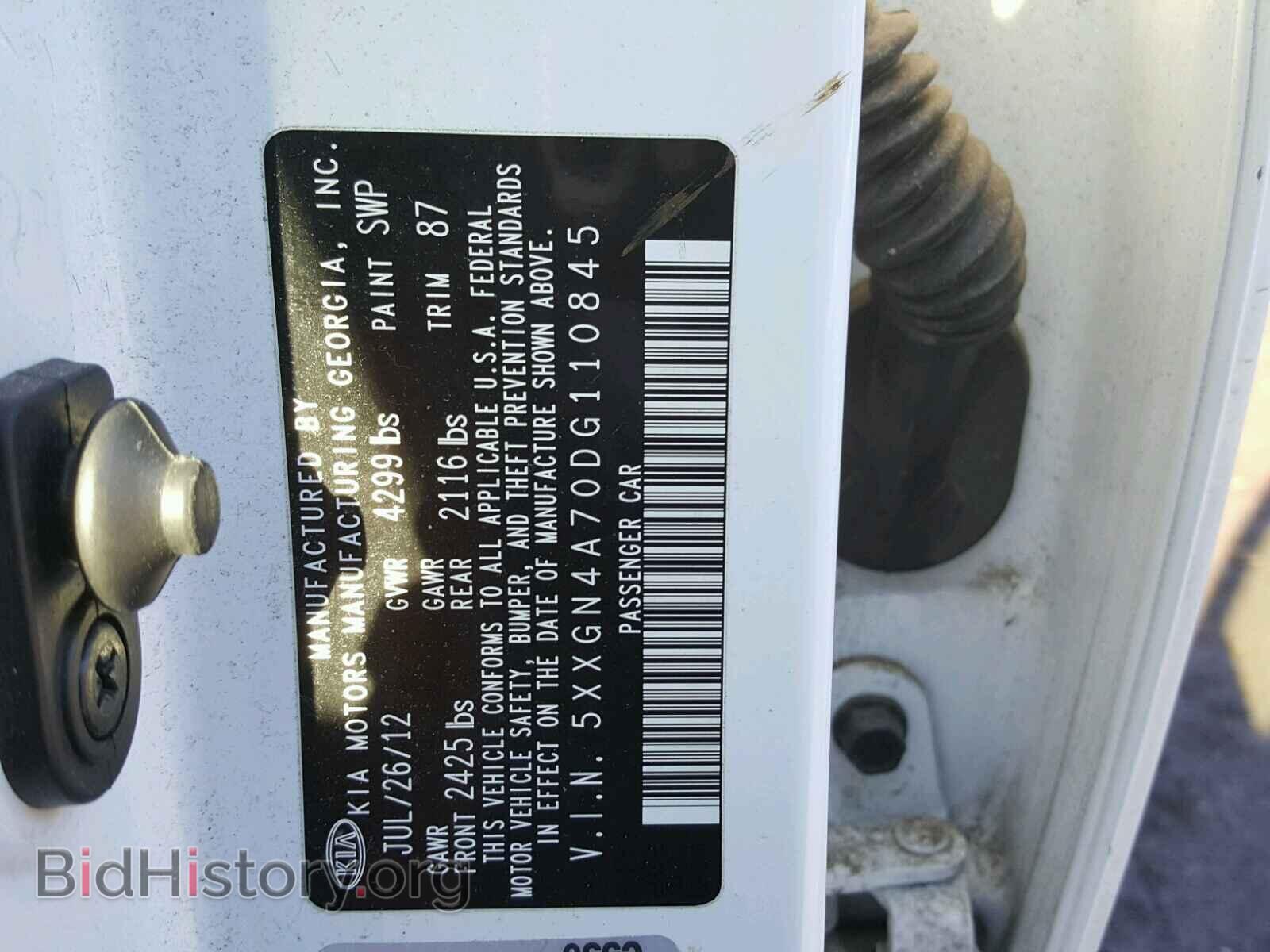 2013 KIA OPTIMA - VIN: 5XXGN4A70DG110845 - Фото 10