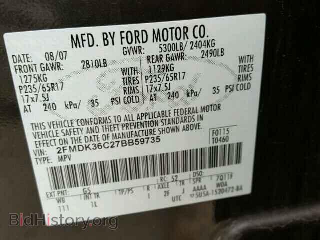 2007 FORD EDGE - VIN: 2FMDK36C27BB59735 - Фото 10