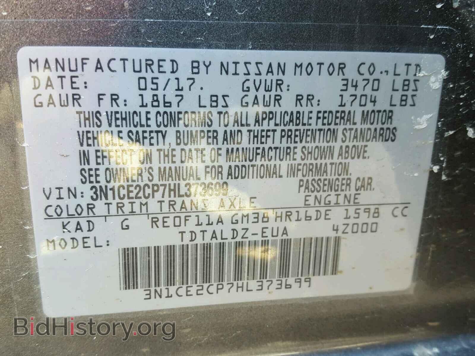 2017 NISSAN VERSA - VIN: 3N1CE2CP7HL373699 - Фото 10