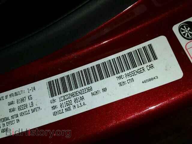 2014 DODGE AVENGER - VIN: 1C3CDZAB3EN222360 - Фото 10
