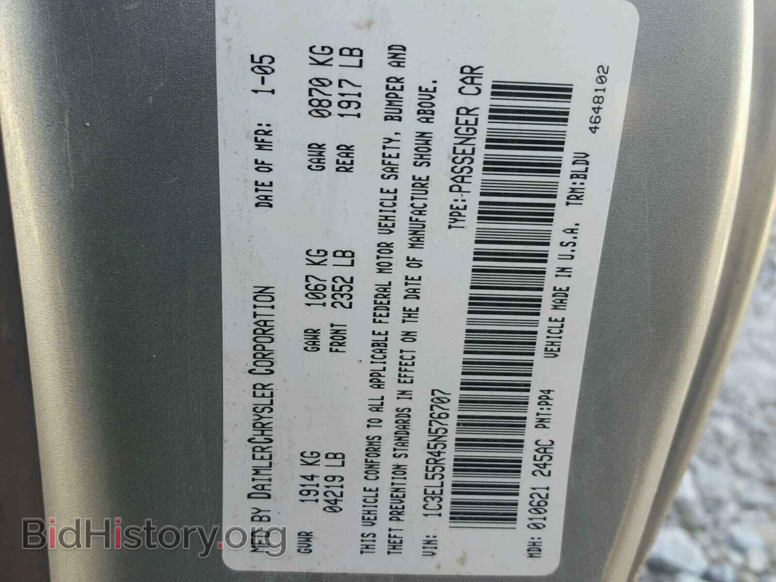 2005 CHRYSLER SEBRING - VIN: 1C3EL55R45N576707 - Фото 10