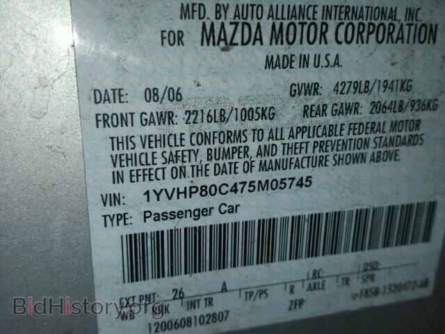 2007 MAZDA 6 - VIN: 1YVHP80C475M05745 - Photo 10