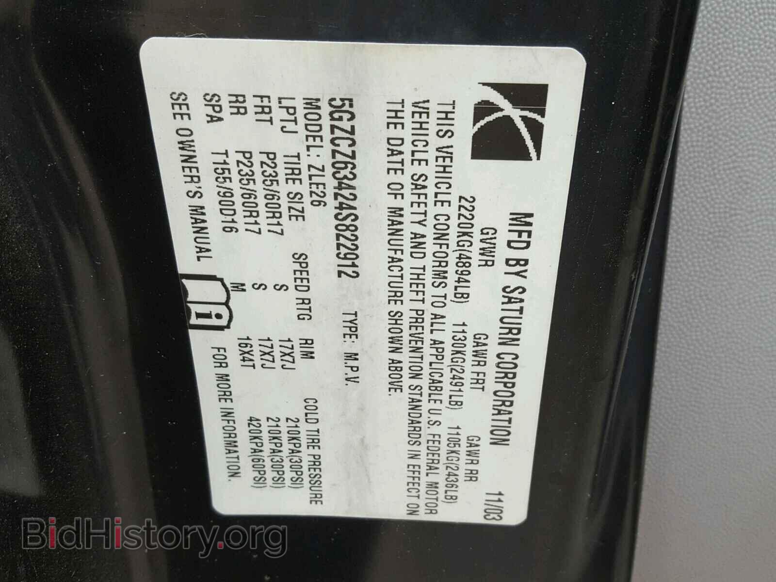 2004 SATURN VUE - VIN: 5GZCZ63424S822912 - Фото 10