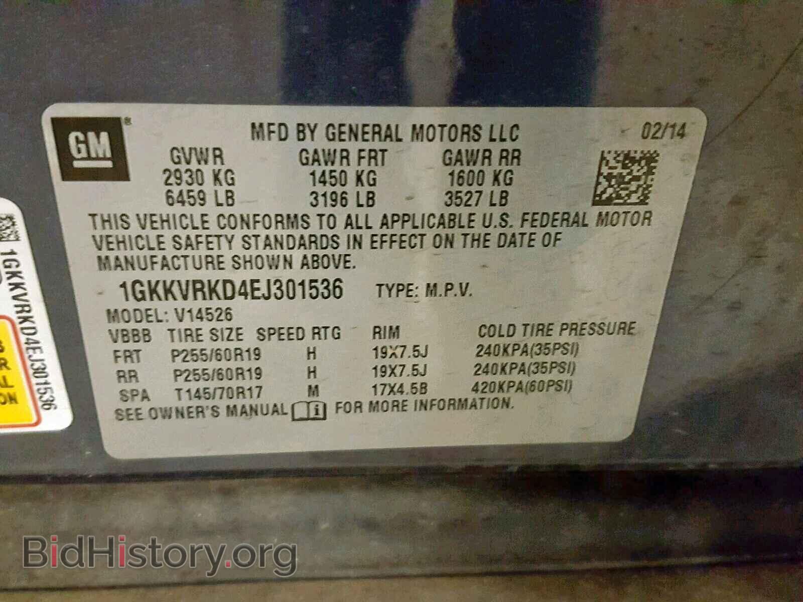 2014 GMC ACADIA SLT - VIN: 1GKKVRKD4EJ301536 - Фото 10