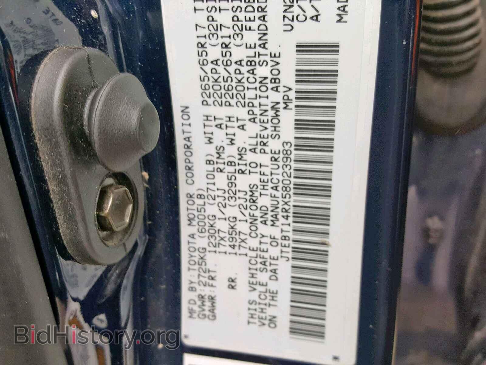2005 TOYOTA 4RUNNER SR - VIN: JTEBT14RX58023983 - Фото 10