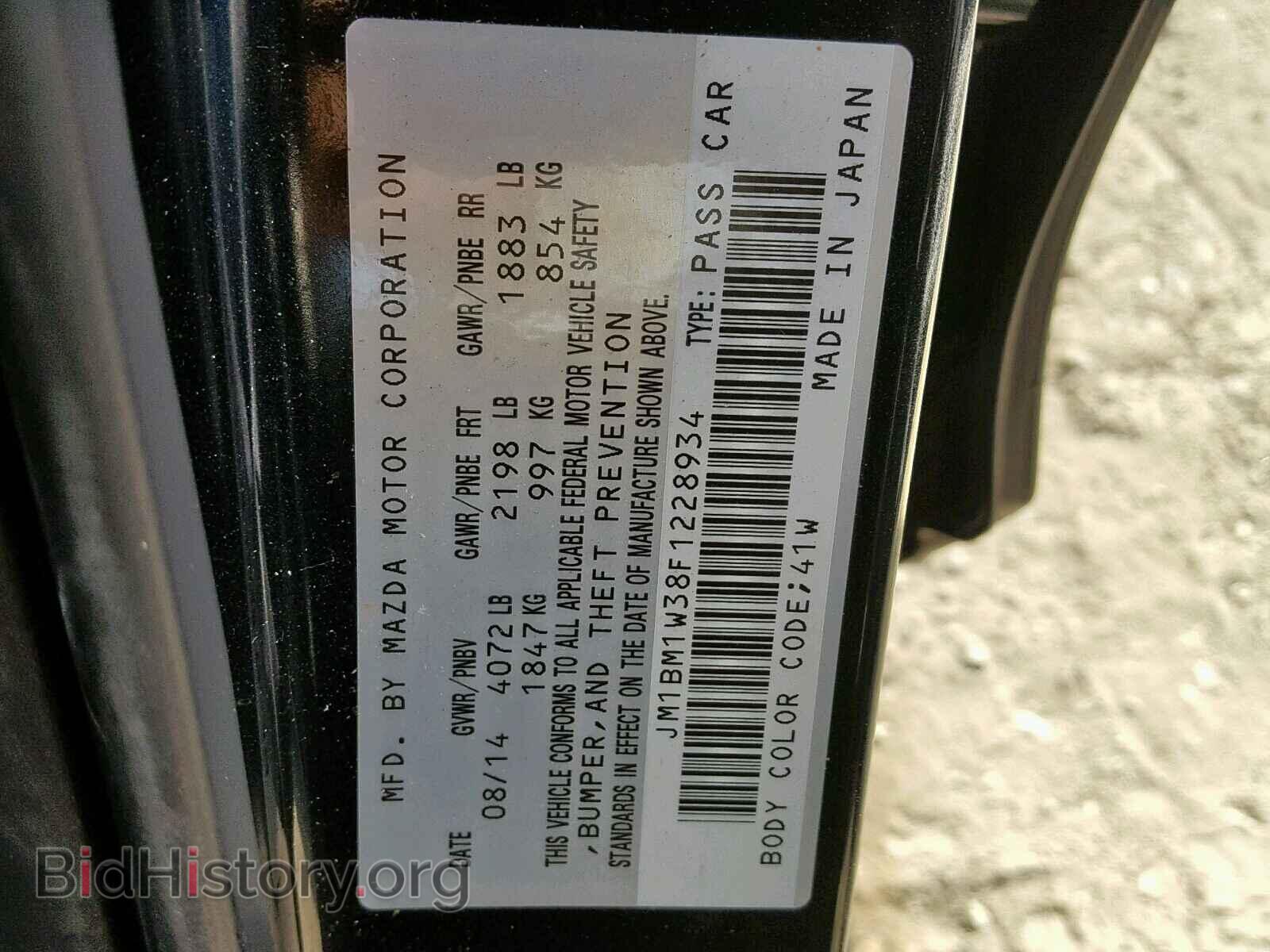 2015 MAZDA 3 - VIN: JM1BM1W38F1228934 - Фото 10