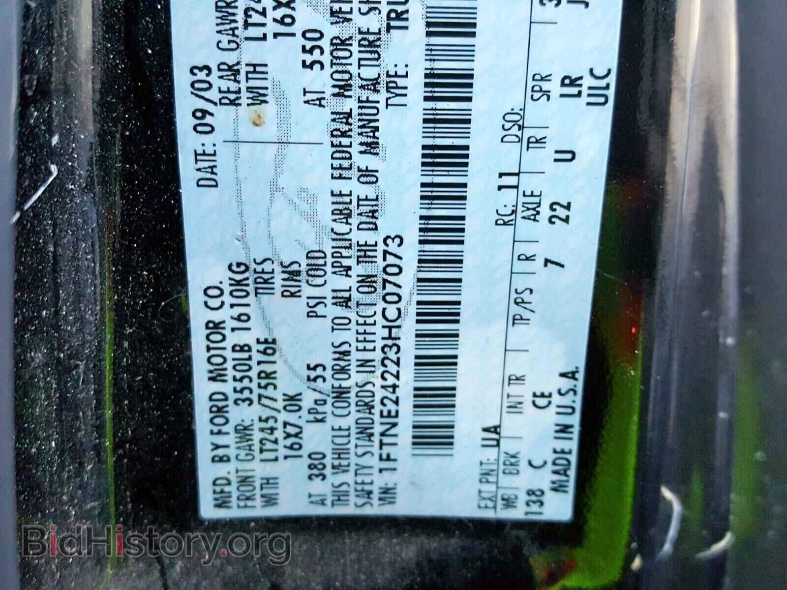 2003 FORD ECONOLINE - VIN: 1FTNE24223HC07073 - Photo 10